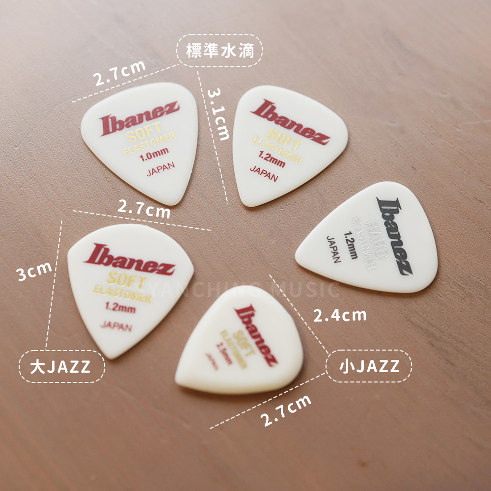 方形網拍圖_Ibanez elastomer_8