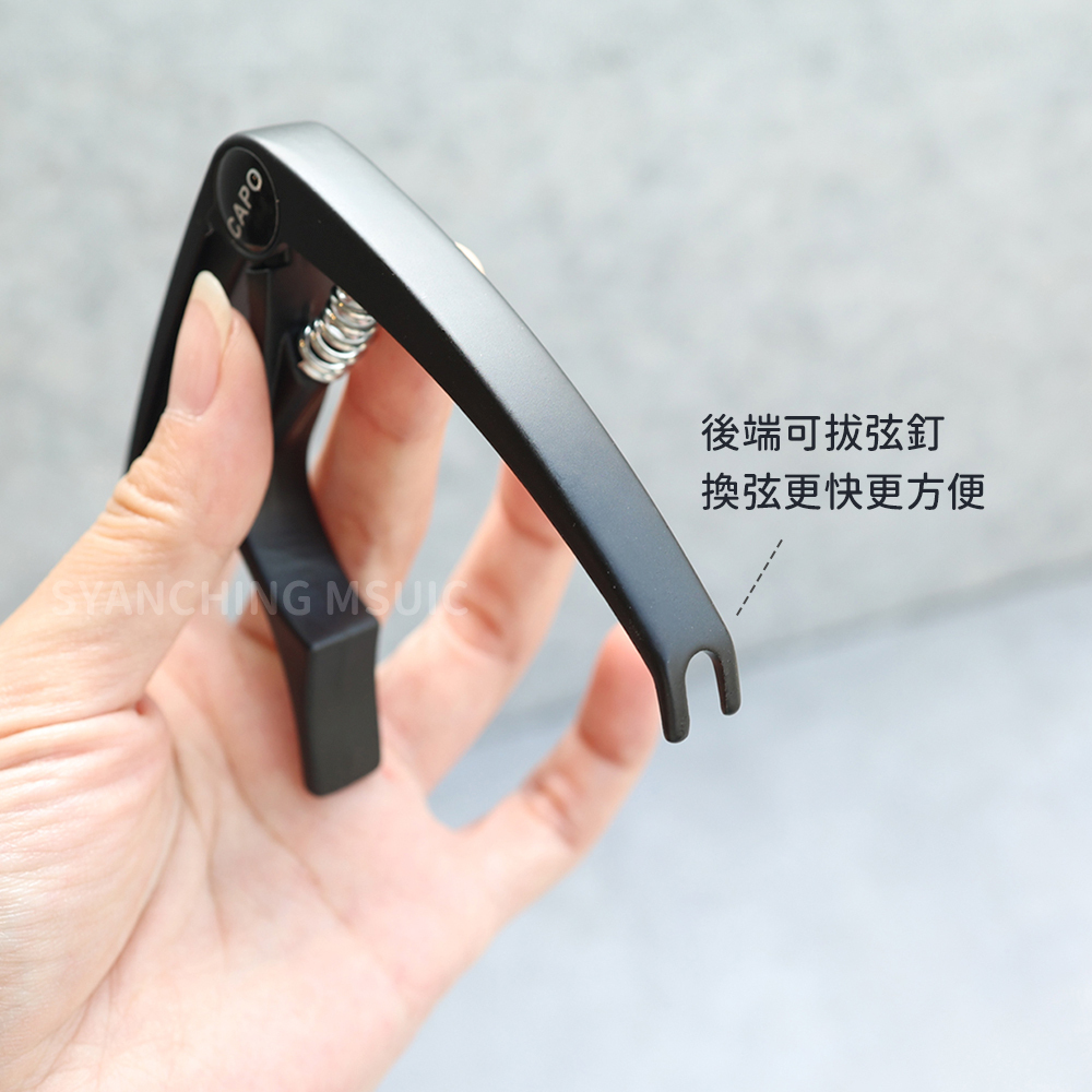 CAPO經典移調夾_商品圖4