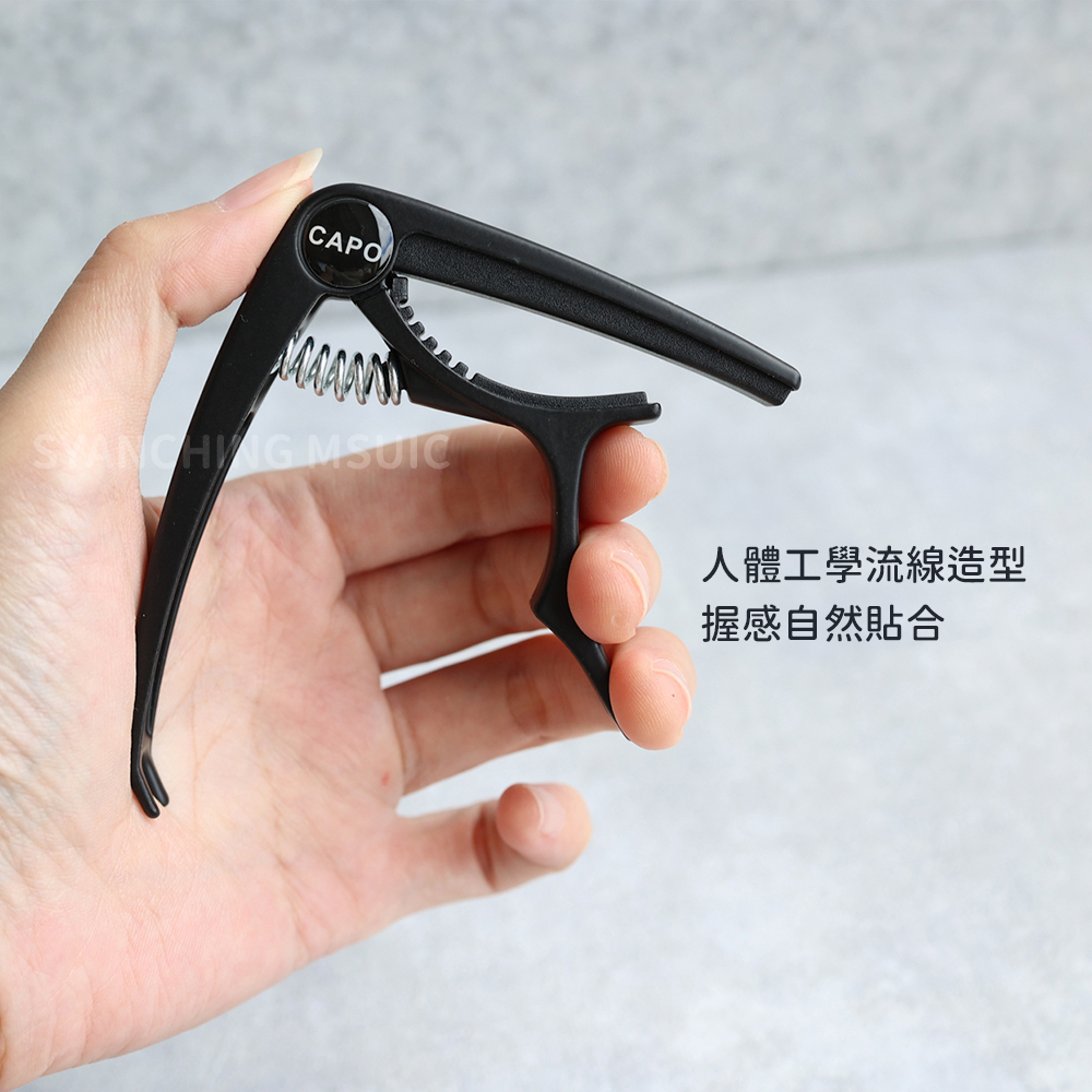 CAPO經典移調夾_商品圖3