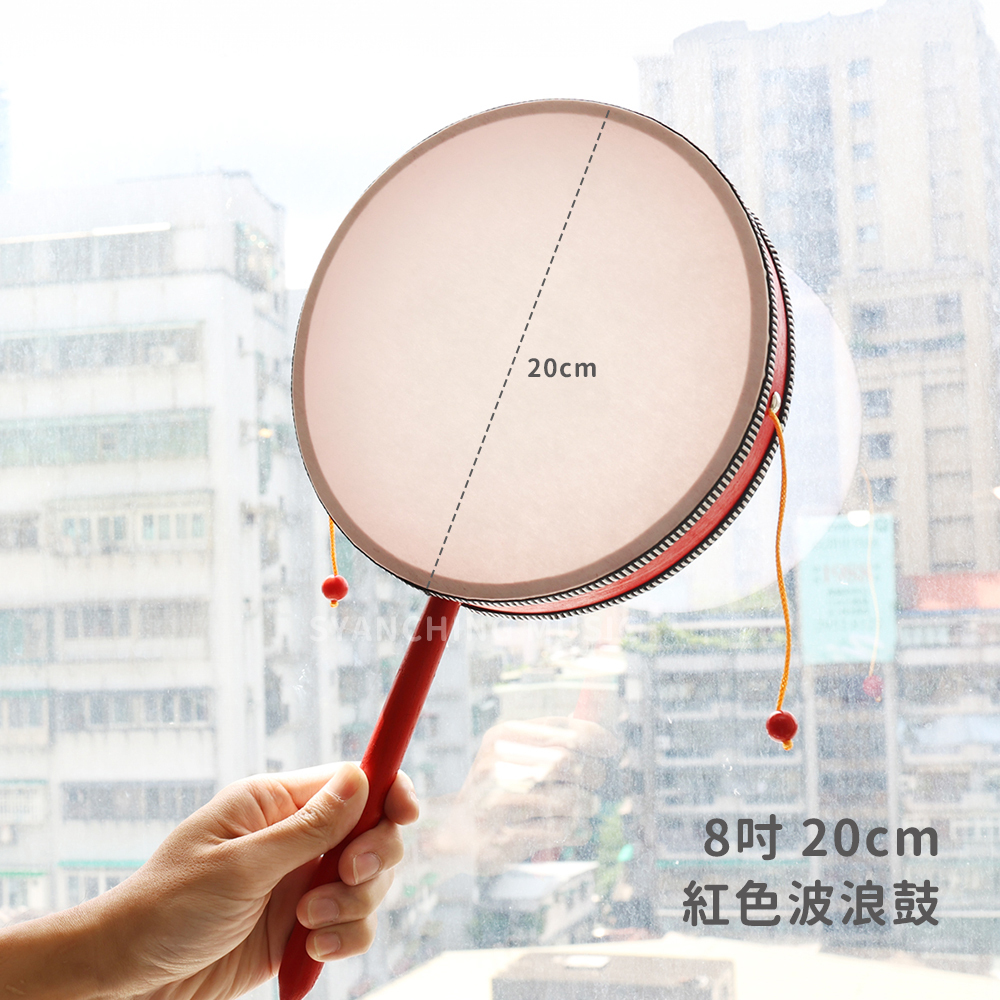 網拍圖_復古原木波浪鼓_規格_紅色8吋