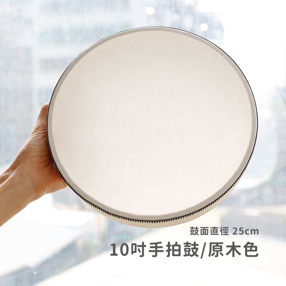 網拍圖_木框手拍鼓_規格_原木色25cm