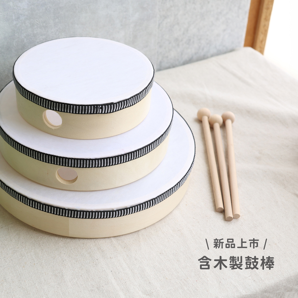 網拍圖_木框手拍鼓_7