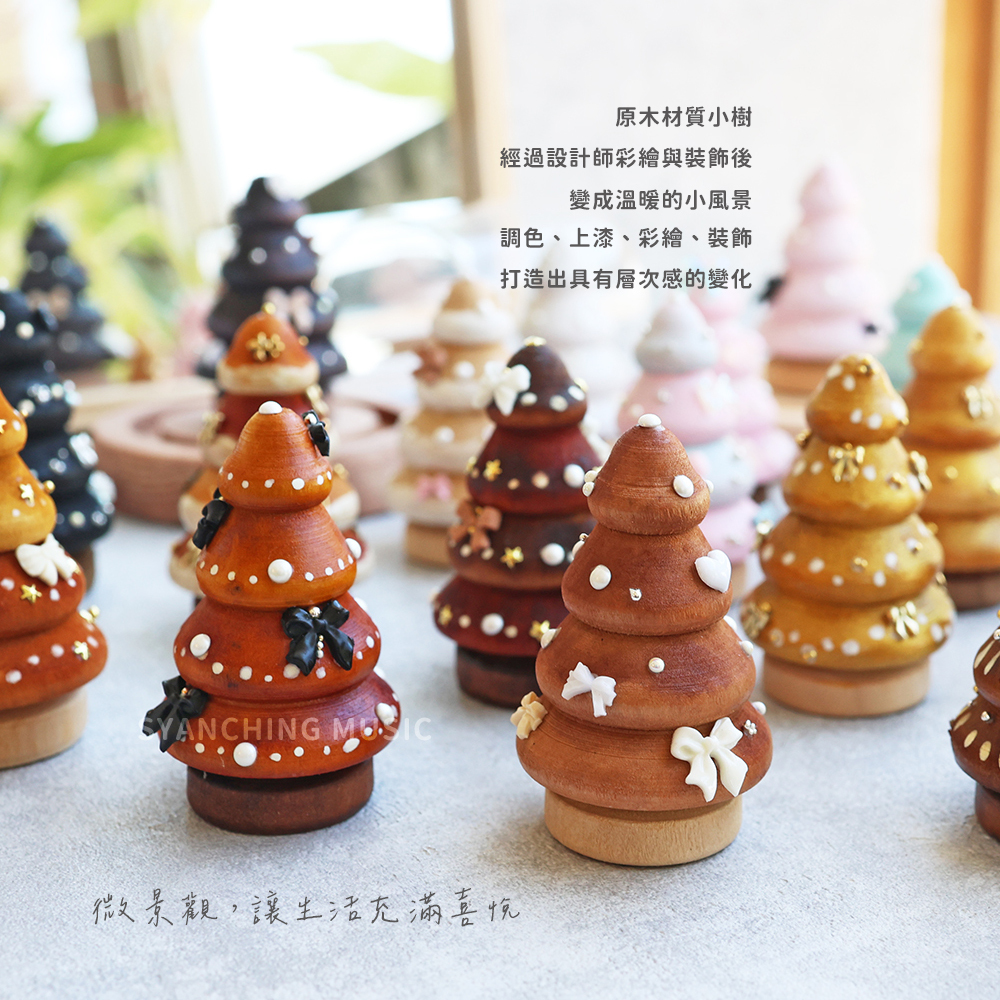 網拍圖_夢幻小樹禮物_3