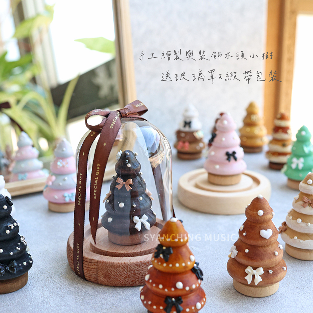 EZ_夢幻小樹禮物_1