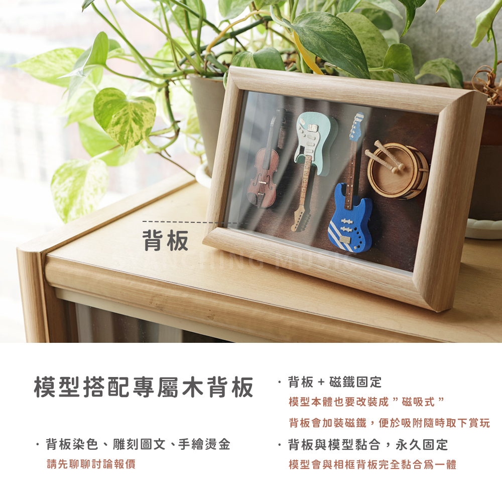 網拍圖_相框改裝_2