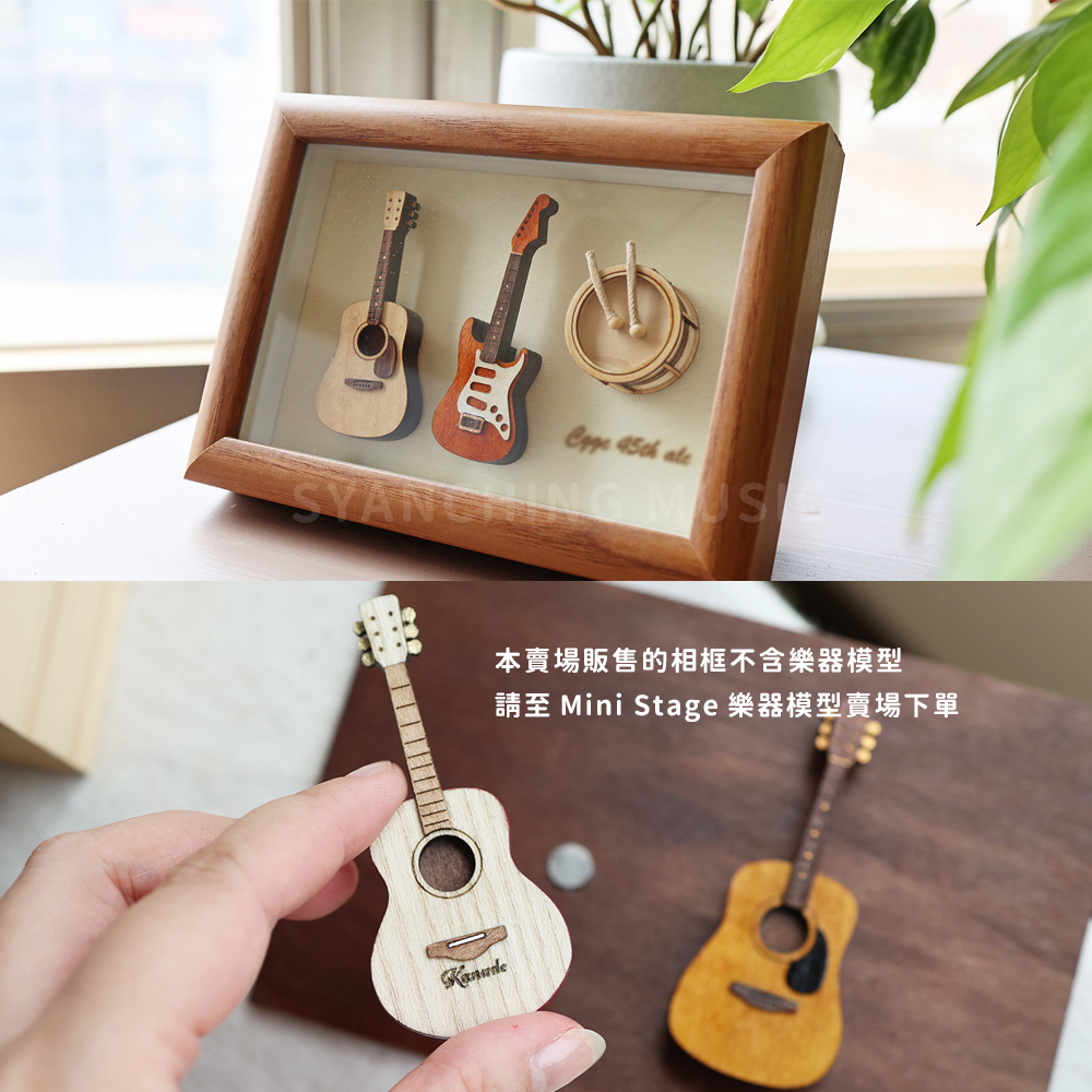 網拍圖_相框改裝_3