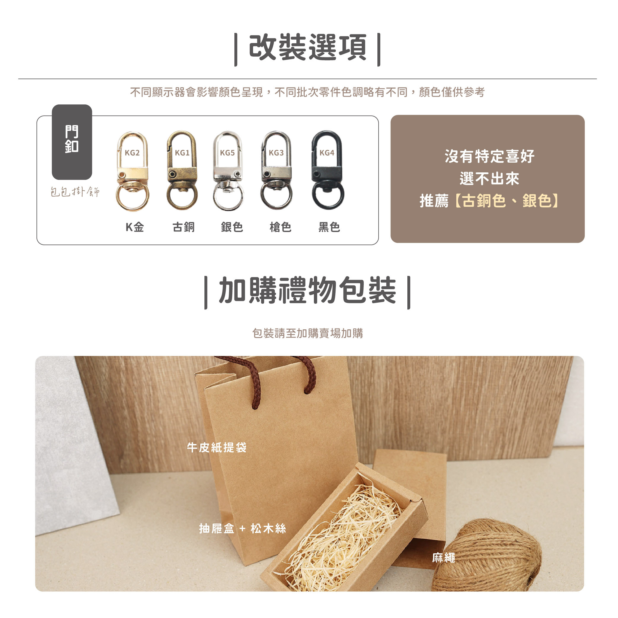 MD仿真樂器刻字內文_工作區域 1 複本 2