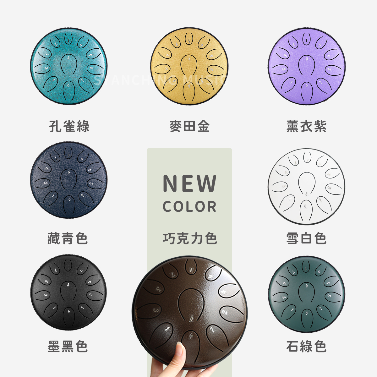 網拍圖_魯儒6吋11音空靈鼓_8