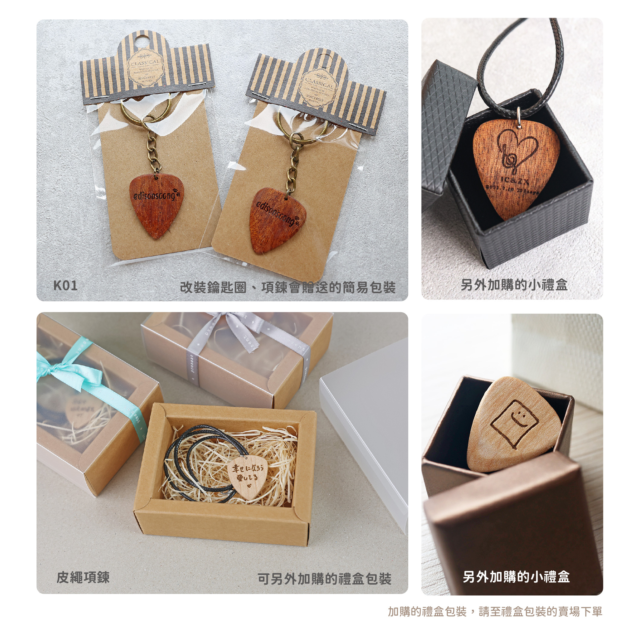 改裝賣場選項_工作區域 1 複本 2