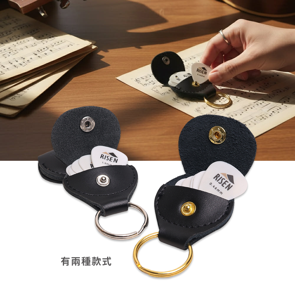 網拍圖_DUNLOP皮革鑰匙圈_3