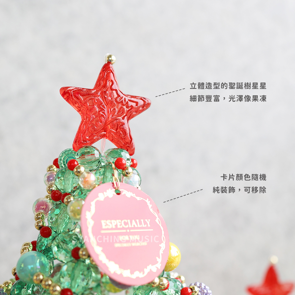 網拍圖_串珠聖誕樹_4