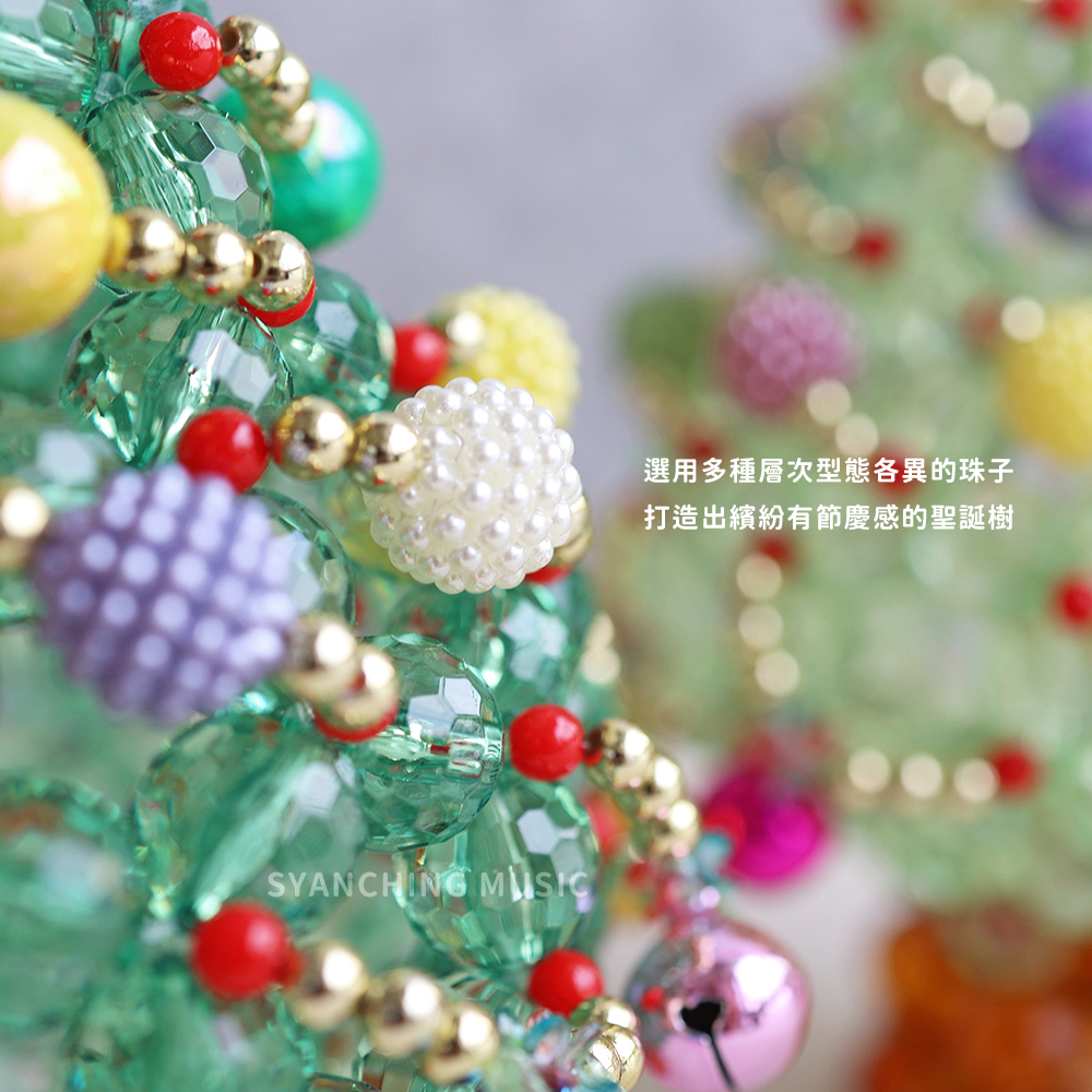 網拍圖_串珠聖誕樹_3