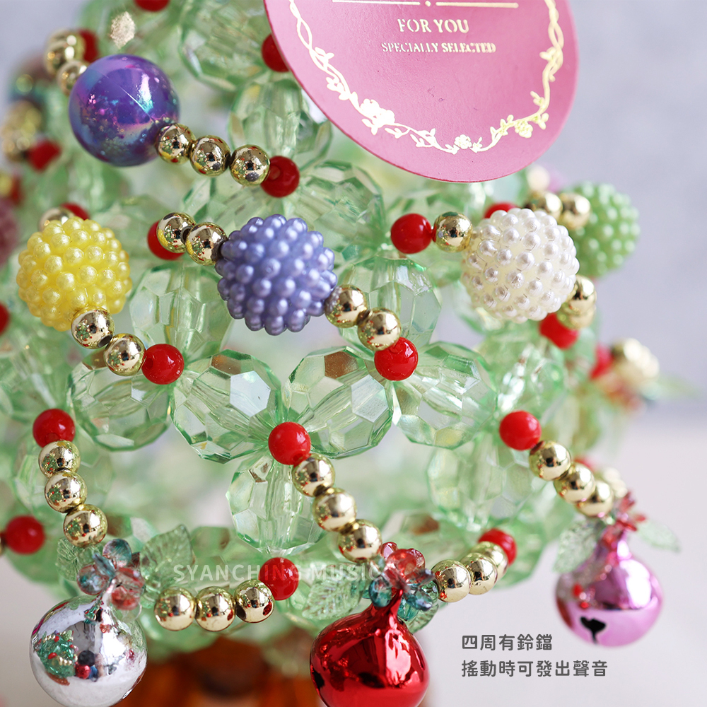 網拍圖_串珠聖誕樹_5