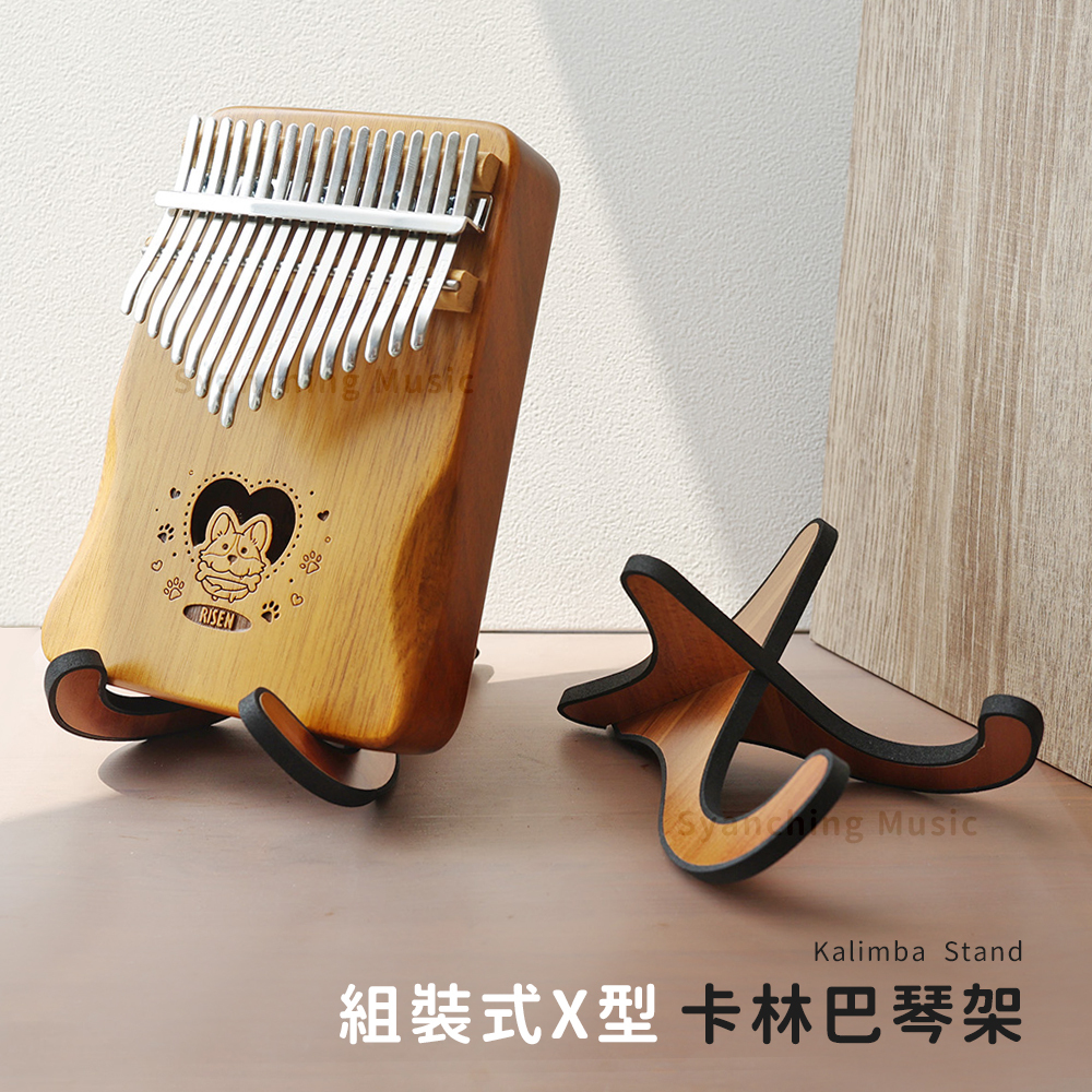 網拍圖_卡林巴組裝式琴架_1