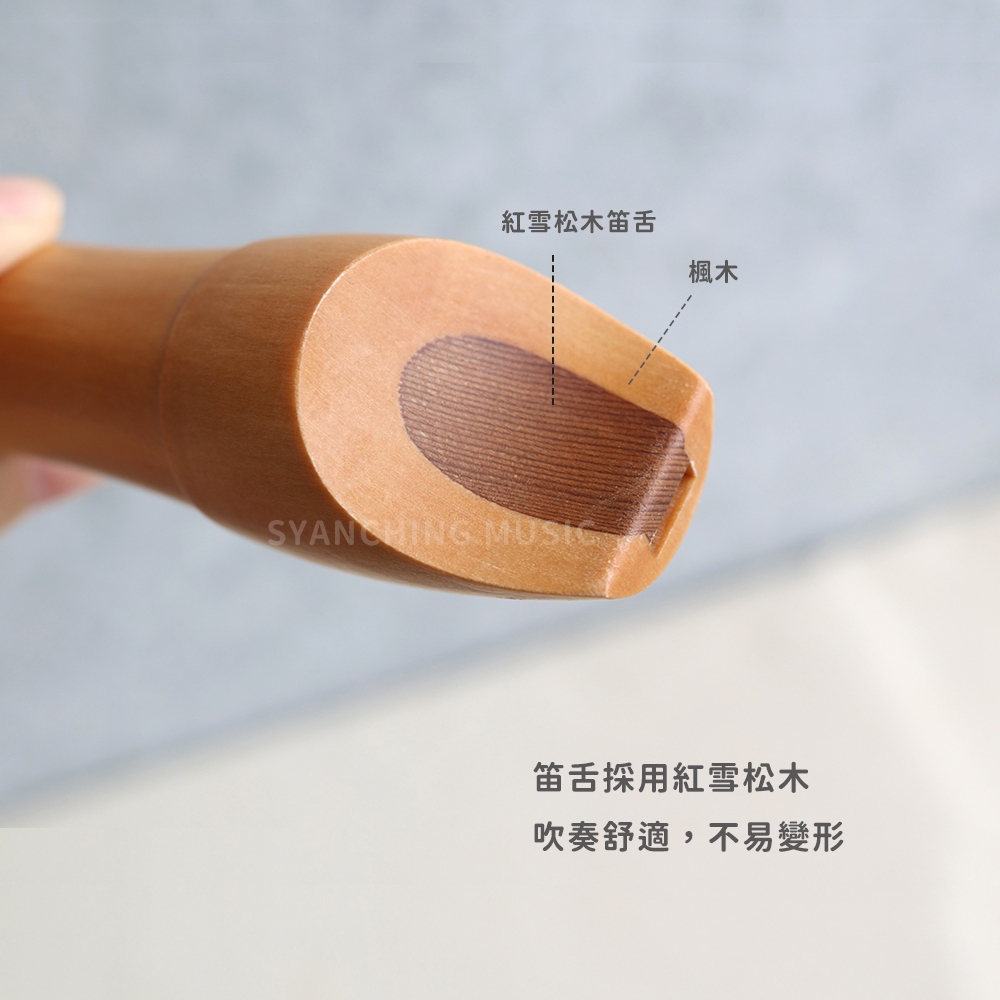 木質豎笛_商品圖_4