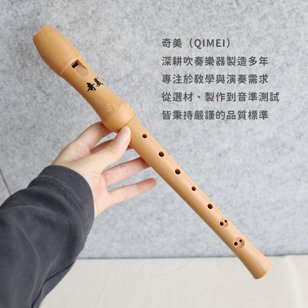 木質豎笛_商品圖_7