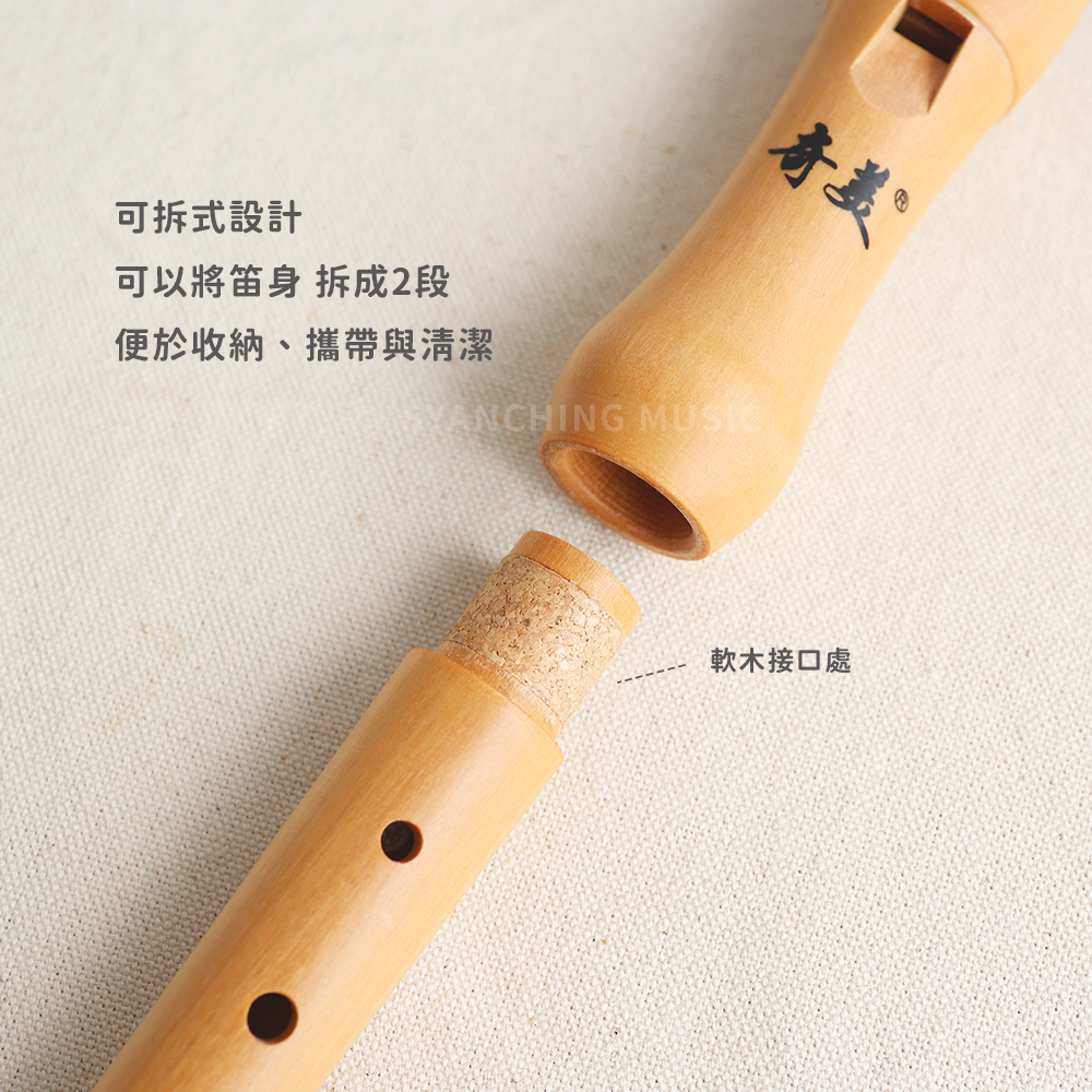 木質豎笛_商品圖_5