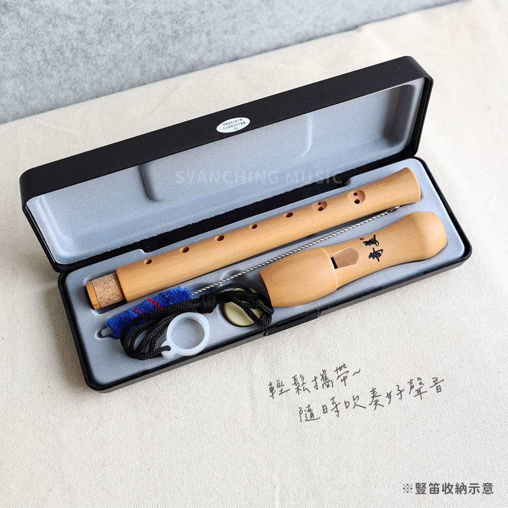 木質豎笛_商品圖_9