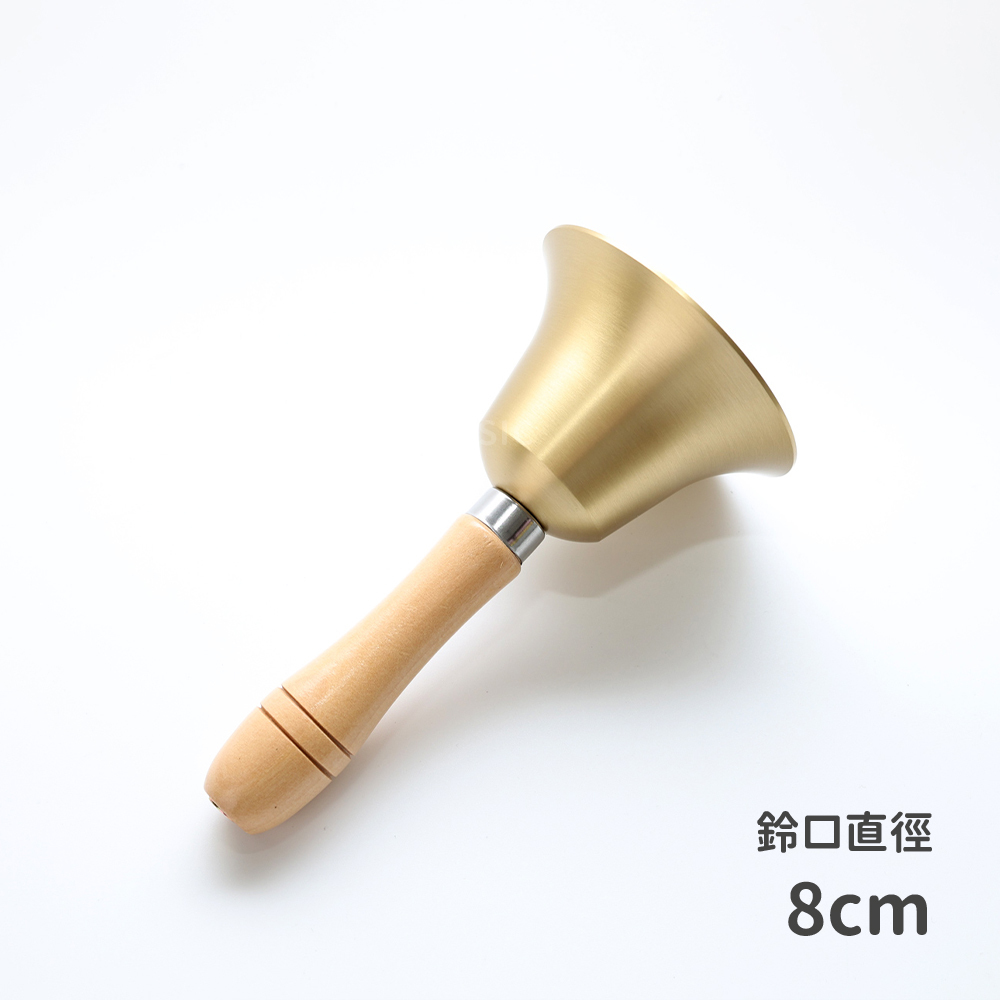 手搖銅鈴 | 直徑8cm小銅鈴