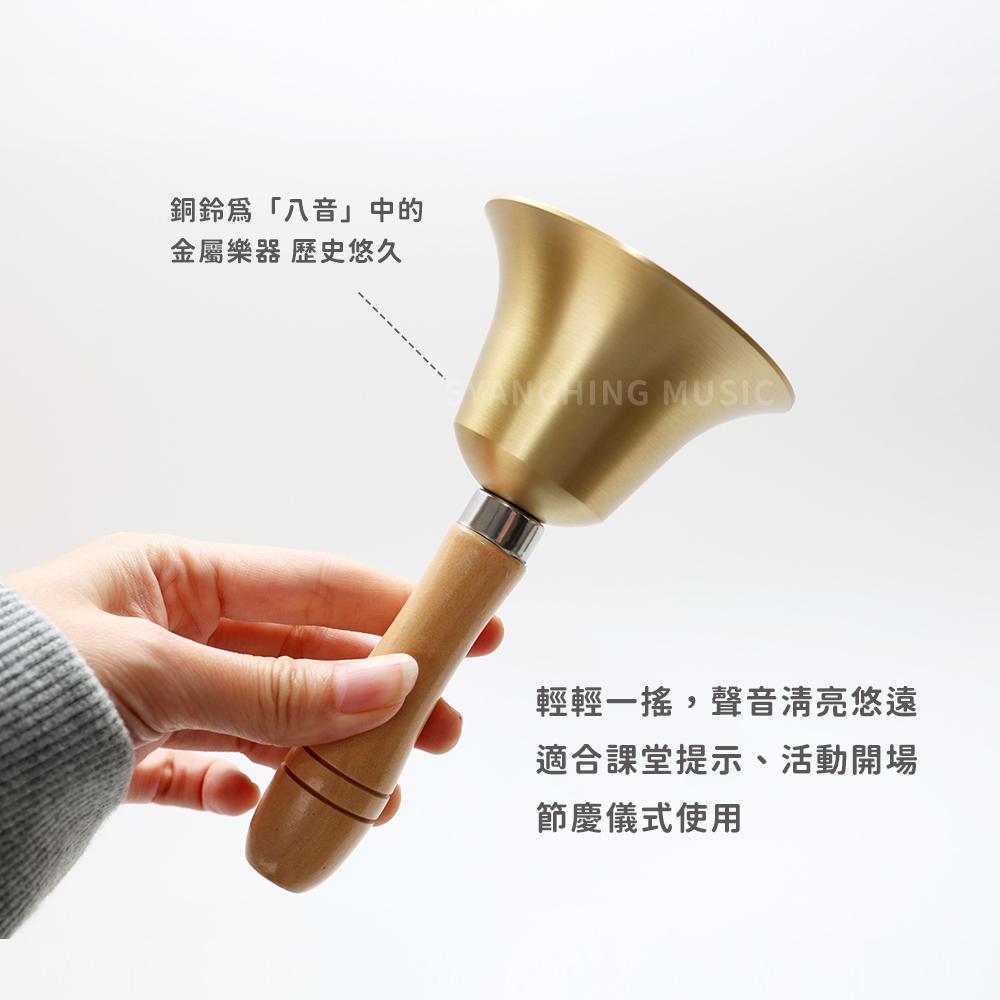 手搖鈴鐺_商品圖_2