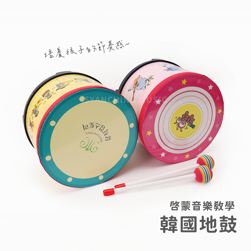 韓國地鼓_商品圖_1