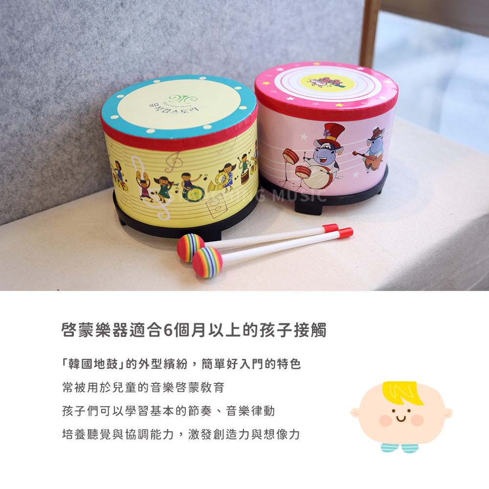 韓國地鼓_商品圖_9