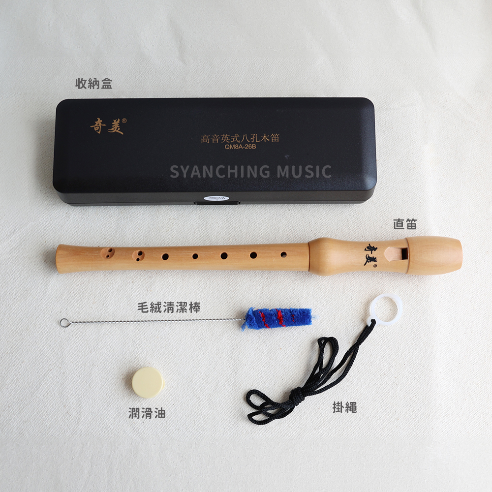 木質豎笛_商品圖_8