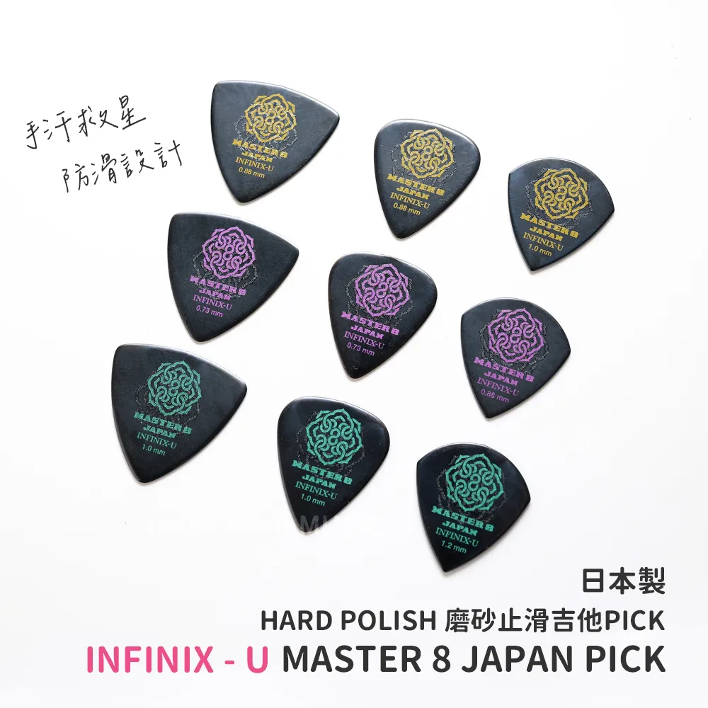INFINIX-U HARD POLISH_商品圖_1
