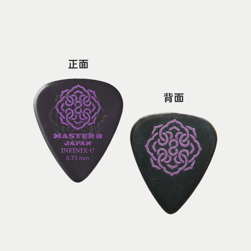 INFINIX-U HARD POLISH_商品圖_8