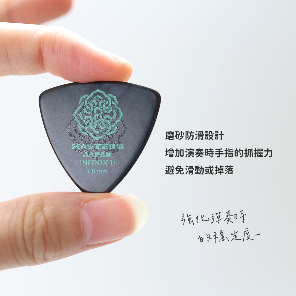 INFINIX-U HARD POLISH_商品圖_6