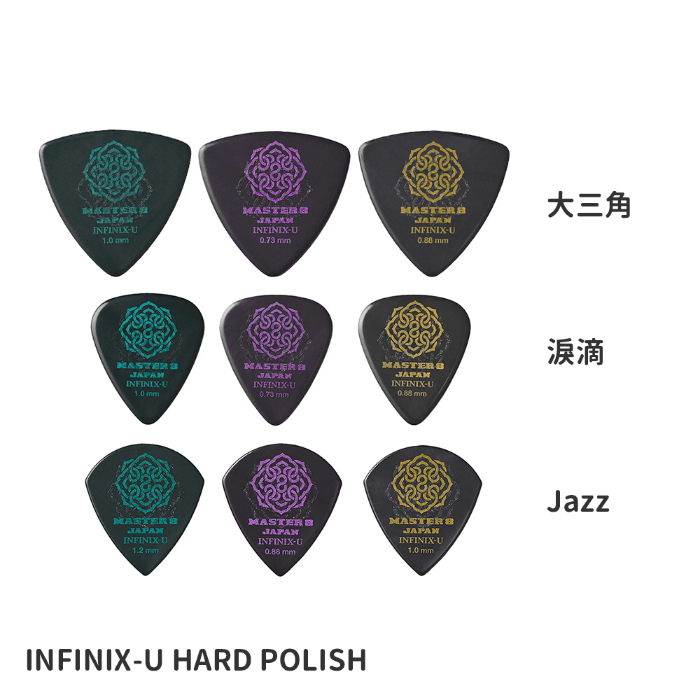 INFINIX-U HARD POLISH_商品圖_2