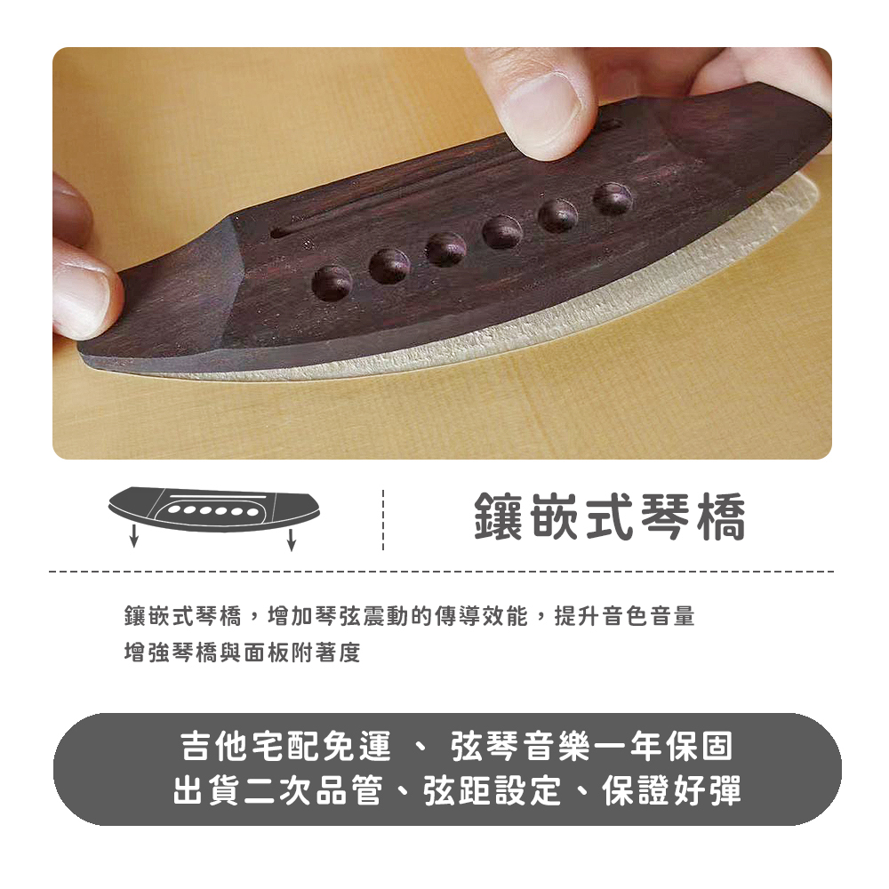 美索吉他工藝特色_4