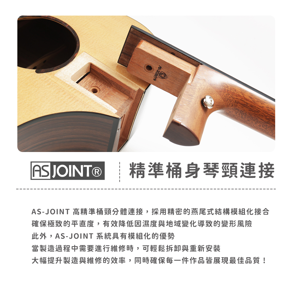 美索吉他工藝特色_2