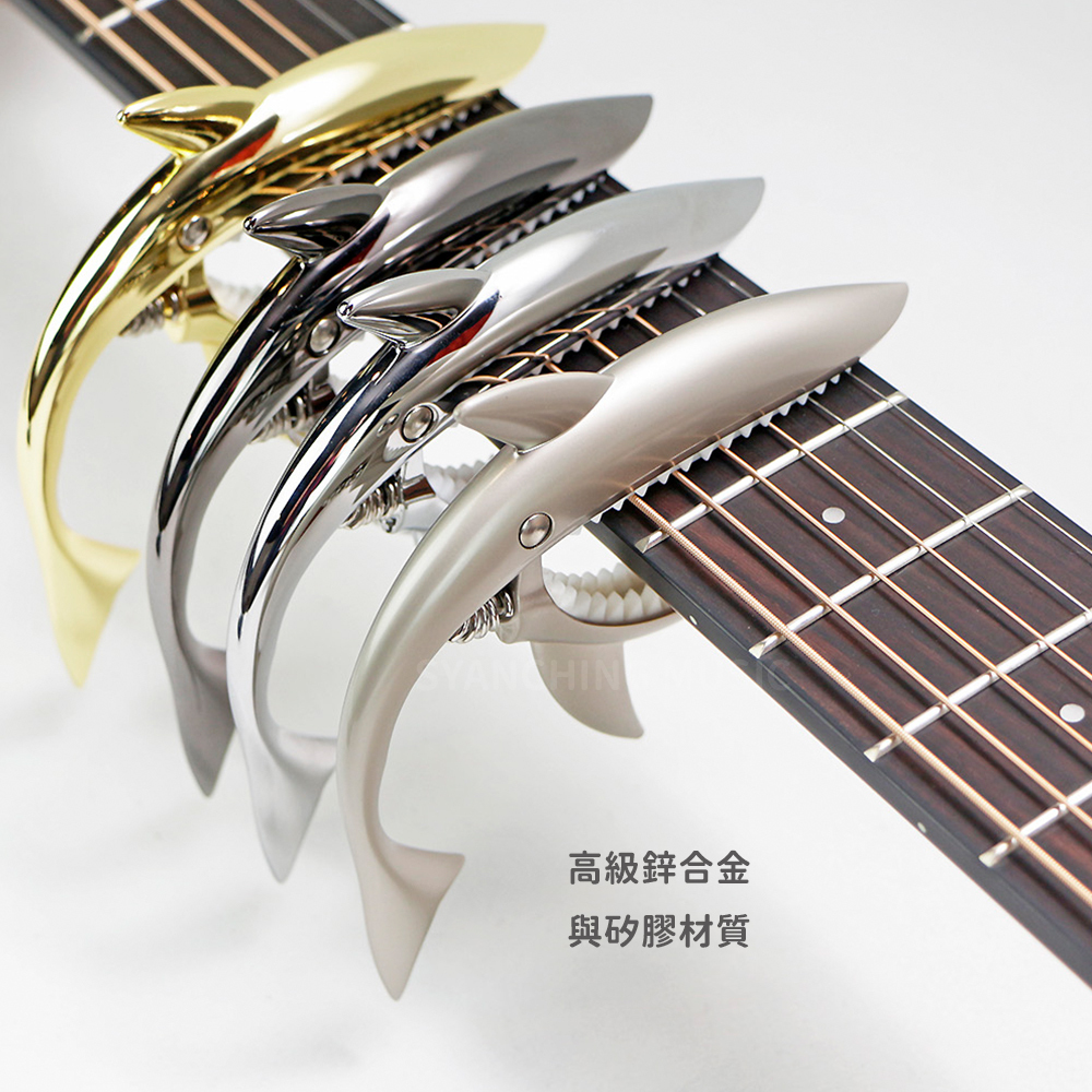 網拍圖_鯊魚移調夾_2