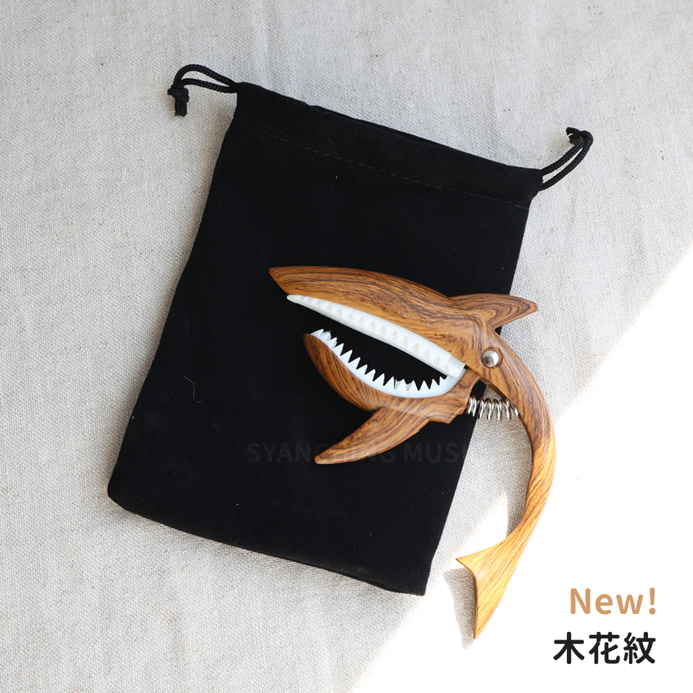 網拍圖_鯊魚移調夾_規格_木花紋