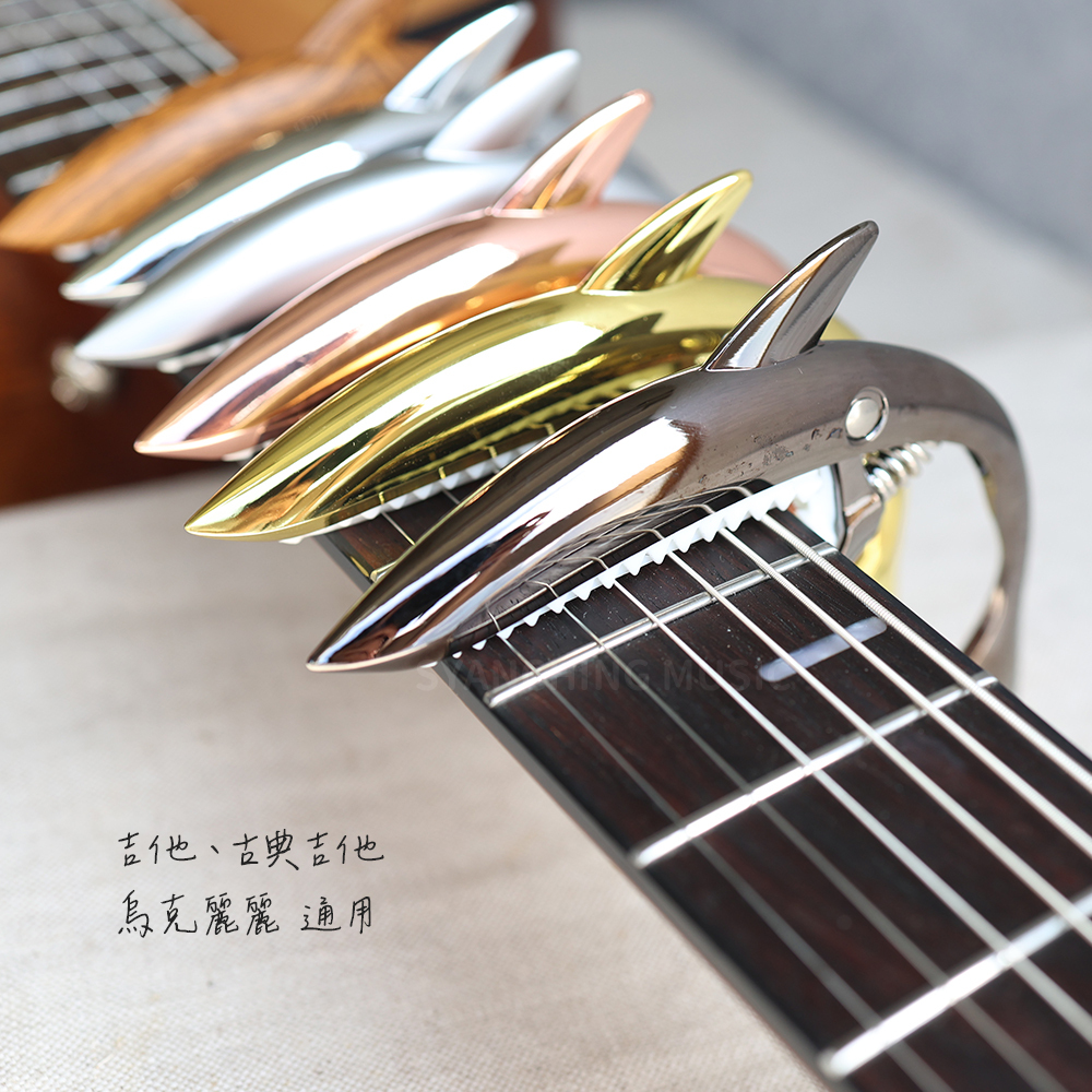 網拍圖_鯊魚移調夾_4