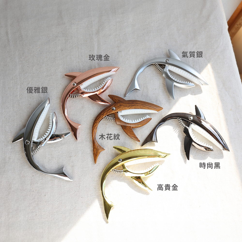 網拍圖_鯊魚移調夾_3