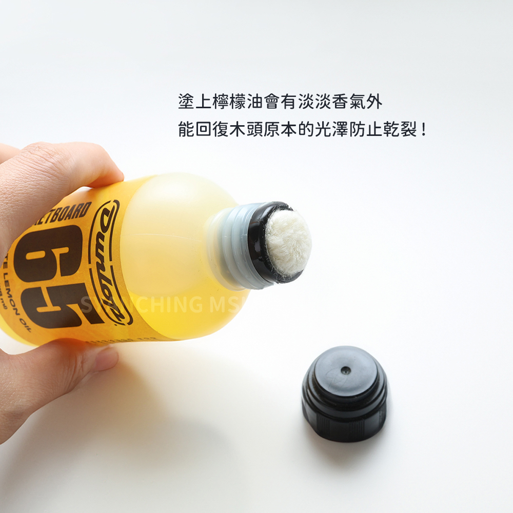 Dunlop指板檸檬油_商品圖3