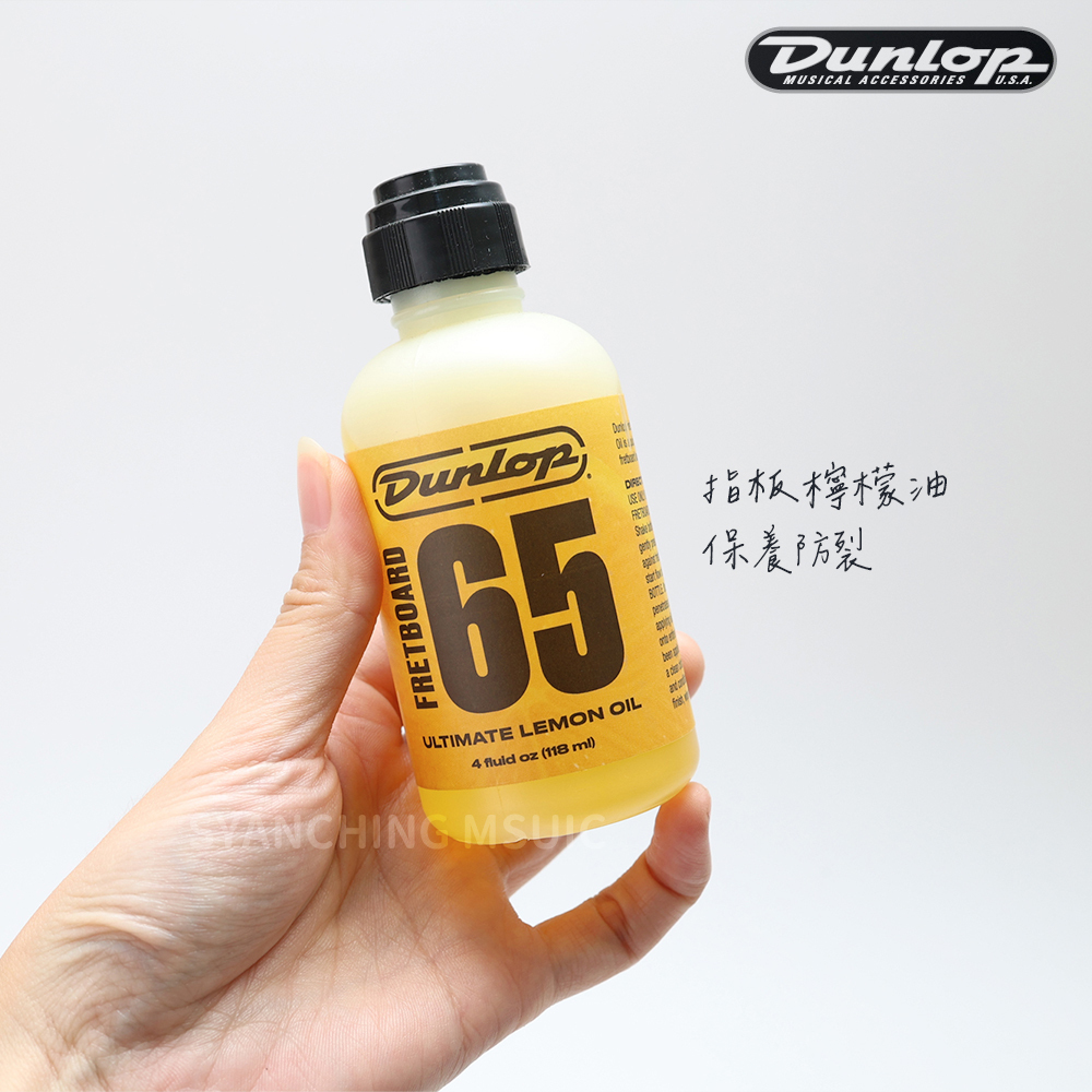 Dunlop指板檸檬油_商品圖2