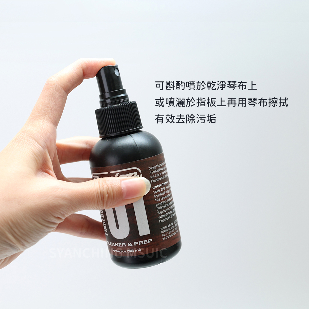Dunlop 咖啡01 02 指板深層清潔_商品圖3