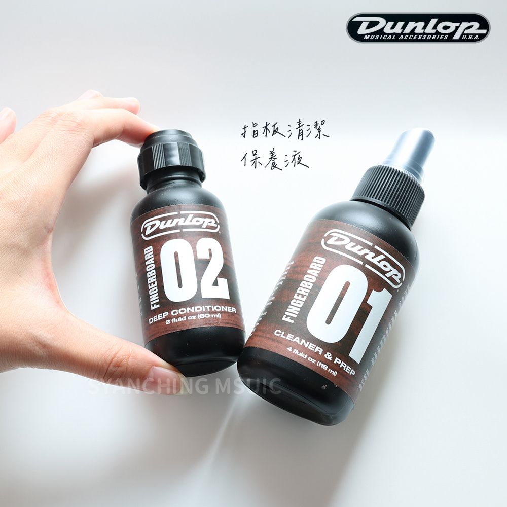 Dunlop 咖啡01 02 指板深層清潔_商品圖2