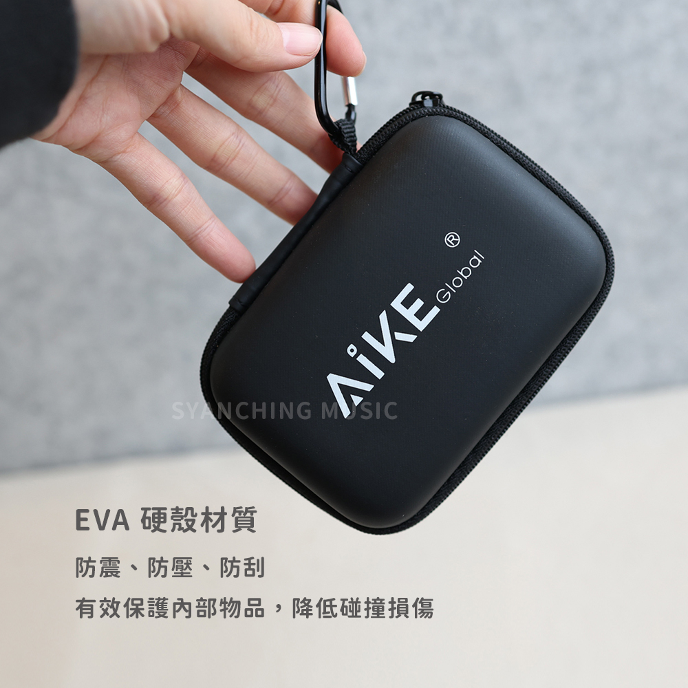 EVA收納盒_商品圖_2