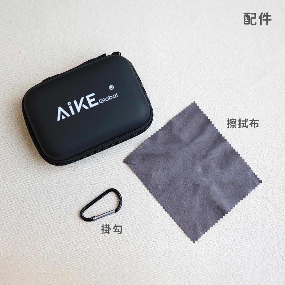 AIKE 黑色EVA收納盒  ( 送掛勾 & 擦拭布 )