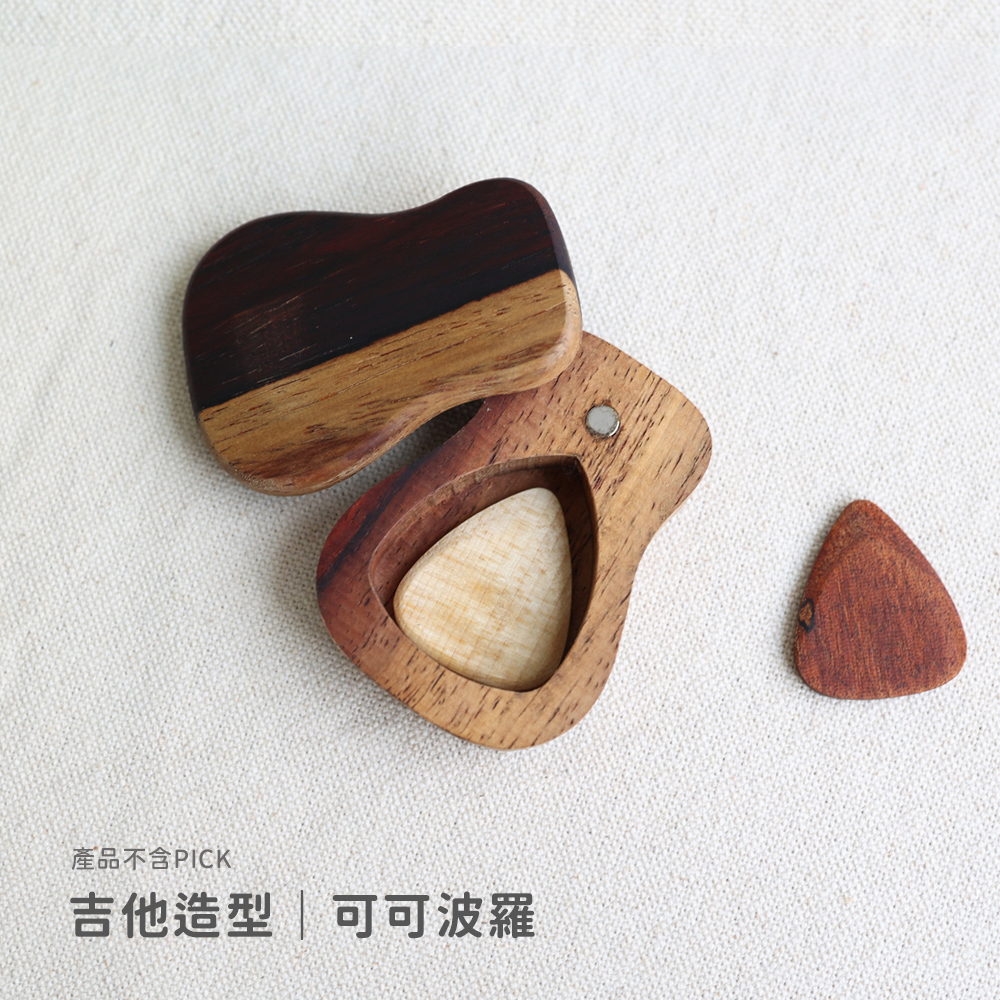 硬木Pick_規格_吉他造型_可可波羅