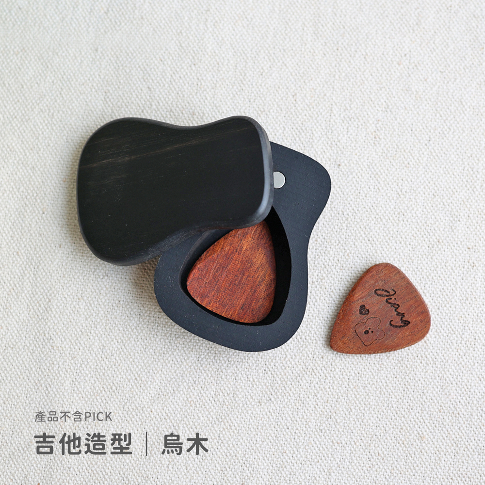 吉他造型 - 烏木