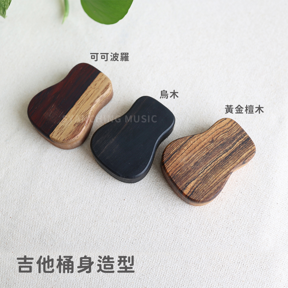 硬木Pick_商品圖_3