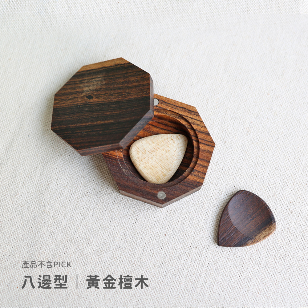 八邊形 - 黃金檀木
