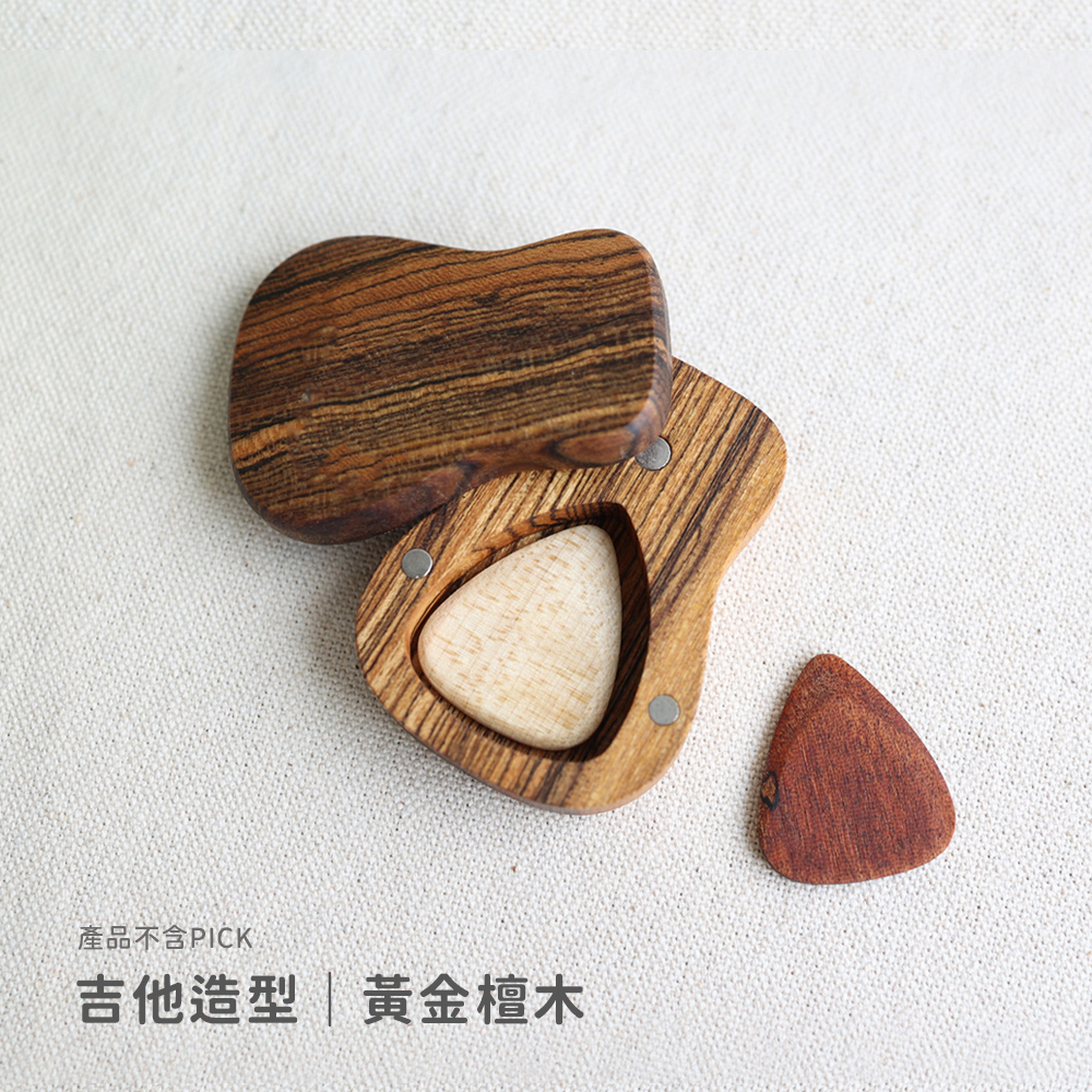 吉他造型 - 黃金檀木