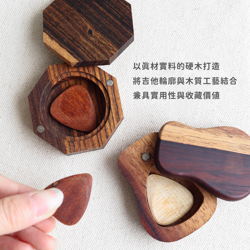 硬木Pick_商品圖_2