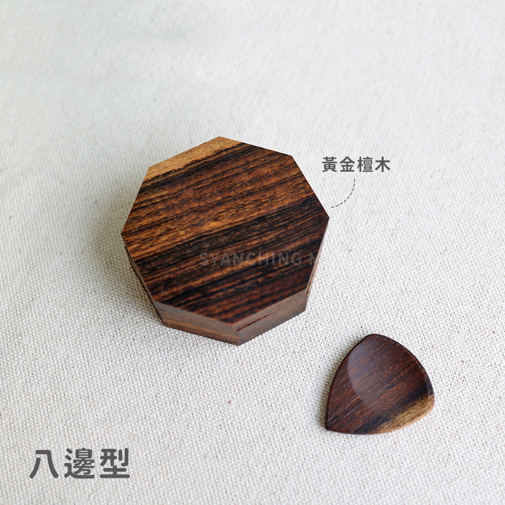 硬木Pick_商品圖_4